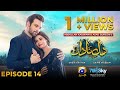 Dil-e-Nadan Episode 14 - [Eng Sub] - Mikaal Zulfiqar - Amar Khan - Ali Abbas - 30th September 2024