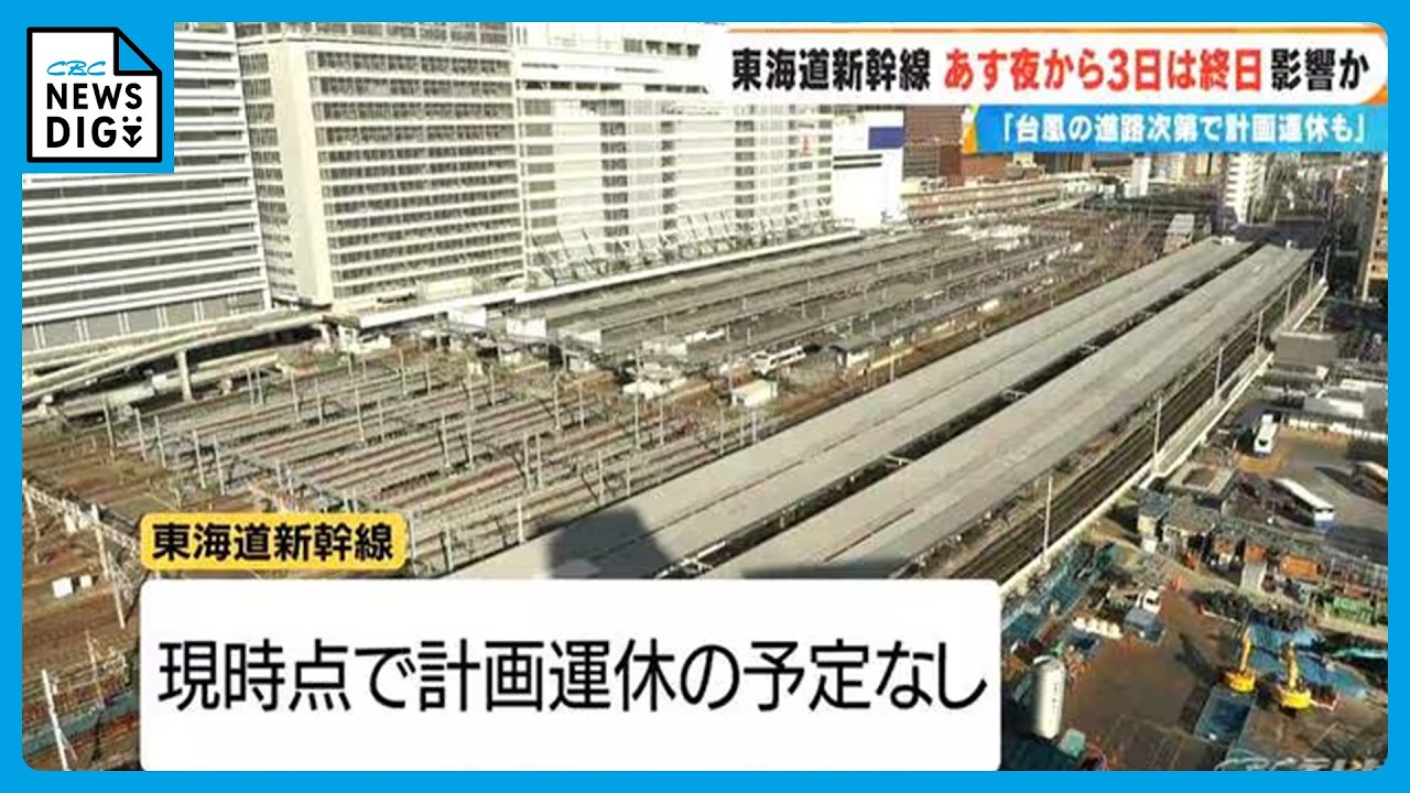 newsonjapan.com