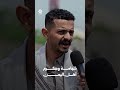 شهامة وكرم أهل اليمن | زواجك علينا 4