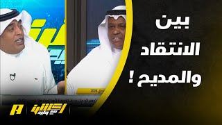 عبدالله فلاته: الانتقاد والمديح الهدف منه أن يكون الأخضر جيد