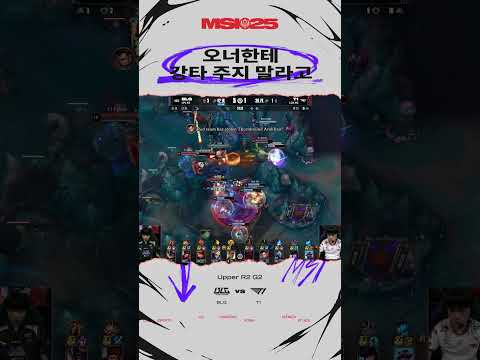 지금 내 앞에서 아타칸 친거야?