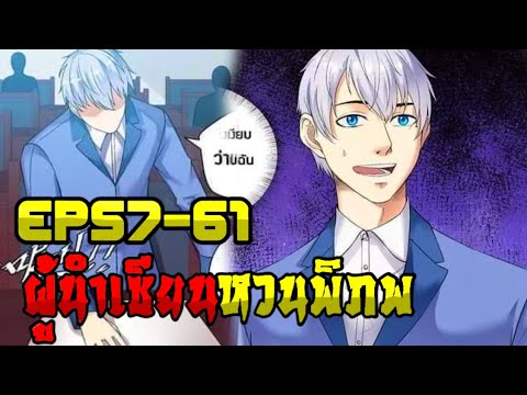 อ่านมังงะผู้นำเซียนหวนพิภพ อ่านมังงะผู้นำเซียนหวนพิภพ
