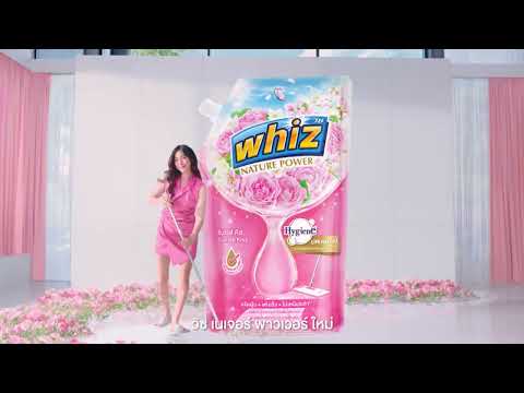 Whiz Thailand สะอาดเกินคาดหอมเกินใคร