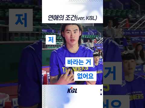 저 (★)로 바라는 거 없어요