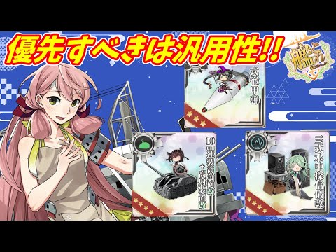 【艦これ】艦隊分析から見る、艦隊の傾向と対策【2025年6月】【KanColle】