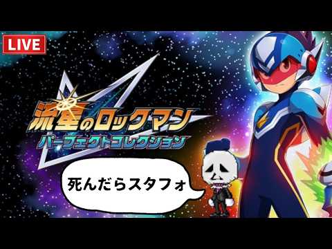 シャイニングスタフォロックマン　5/3【Maplestory】