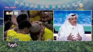 الماس: النصر سيدخل مباراة الرائد على أنها إعداد لإياب ربع نهائي دوري أبطال آسيا