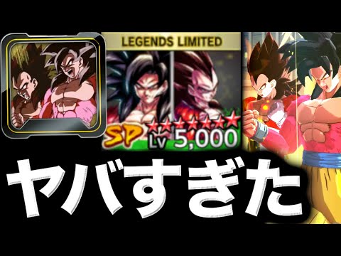 元最強キャラの『LLゴクベジ4』に大幅強化がヤバすぎる【ドラゴンボールレジェンズ】【DRAGONBALL LEGENDS】【ゲーム実況】