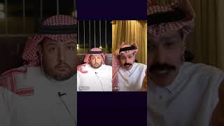 محمد الشهراني : الهلال كم بطولة اسيا حقق صالح الطريقي : ما ادري