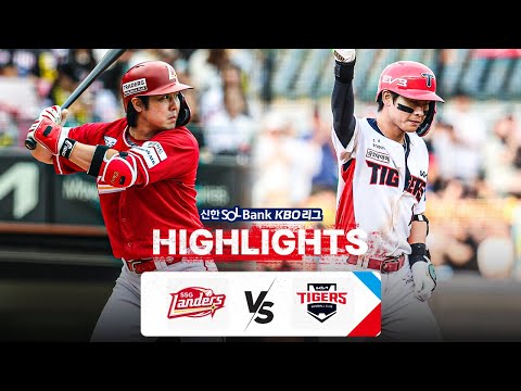 [KBO 하이라이트] 7.14 SSG vs KIA | 2024 신한 SOL뱅크 KBO 리그 | 야구