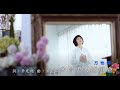[首播] 方怡萍 - 多情乎人嫌鎮地 MV [ 5/18發行 ]