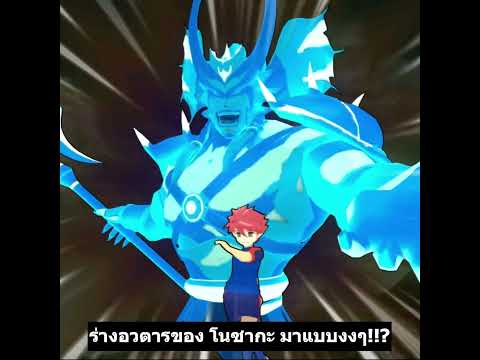 InazumaElevenGoStrikers201