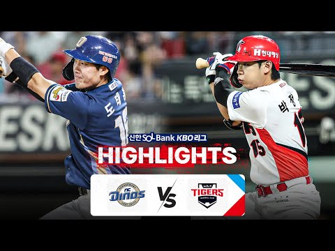 [KBO 하이라이트]  9.30 NC vs KIA | 2024 신한 SOL뱅크 KBO 리그 | 야구