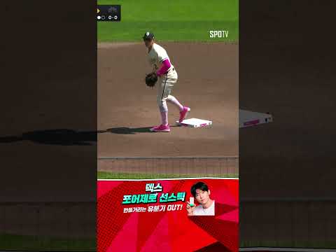 [MLB] 슬럼프 탈출?! 12타수 무안타 침묵을 깨는 이정후 (05.12)