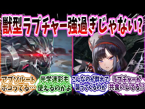 【メガニケ】「ABSOLUTE」第6話～第12話までのイベントストーリーに対する指揮官たちの反応集【勝利の女神：NIKKE】【勝利の女神ニケ反応集】