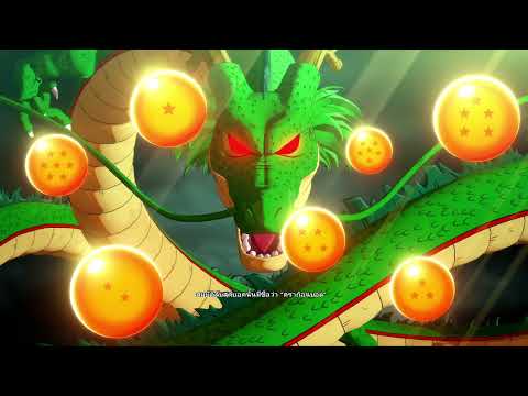 DragonBallZ-Kakarot(การม