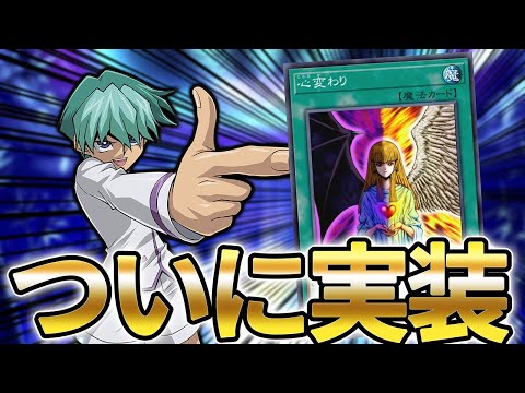 【海馬乃亜実装】エスプリットは相手ターンに儀式召喚するテーマです【きりぬきつもろー/遊戯王デュエルリンクス/YuGiOhDuelLinks】