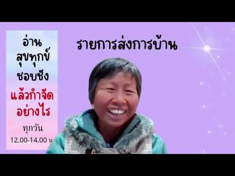 66083110คุณอรวิภากริฟฟิธส์