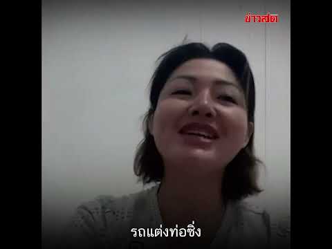 ไม่ทันขายหมด...แว้นซิ่งเหมาพั