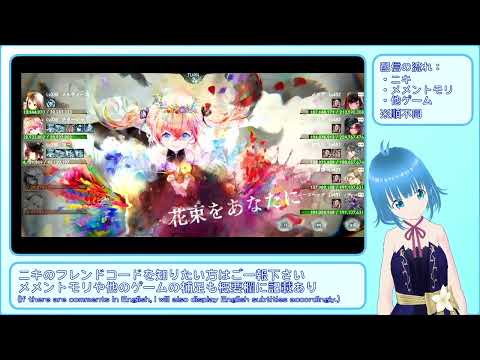 【メメントモリ：29-9】ナターシャと歩む呪い浄化旅【メインクエスト、自147M(Lv330) VS 敵738M(Lv452)】