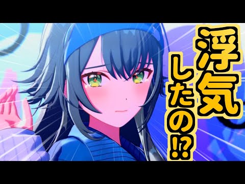 【月村手毬】びええええええええええん!!!プロデューサーは私の彼氏でしょ!?