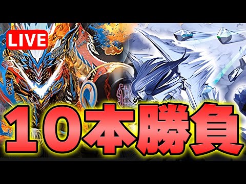 【デュエプレ】気になるので10本勝負やります。 8月20日