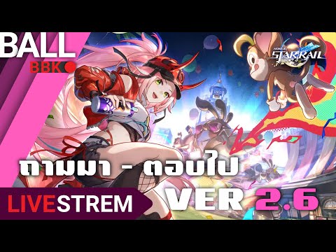 Honkai:StarRailDaily73(ลอ