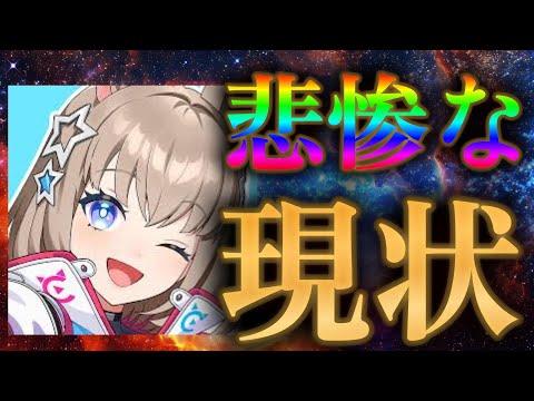 みんな忘れているモンストとコロプラの合作ゲームの悲しい現状まとめ