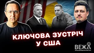 Ольга Стефанишина назначена послом Украины в США: реакции, детали и контекст