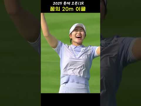 이거 보고 즐겨!! 유현조 포효