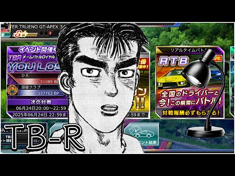 【ドリスピ/TBR】 Can you understand this? よく見ると…んっ⁉︎はい！そういう事です🤗