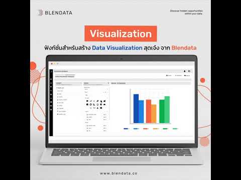 Blendata-Visualization