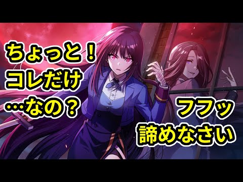 【カゲマス】弟くんの髪を気にするお姉ちゃんのハゲトーク【TheEminenceInShadowRPG】