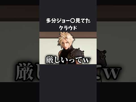 危機感クラウド #スマブラsp #スマブラ#ジョージメンズコーチ