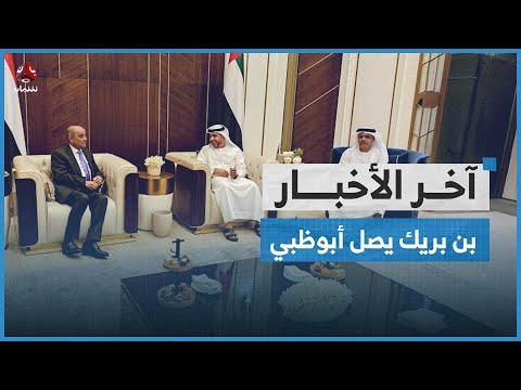 أسطول الصمود يقترب من غزة ويرفع حالة التأهب القصوى بعد تحذيرات وجهها الاحتلال | اخر الاخبار