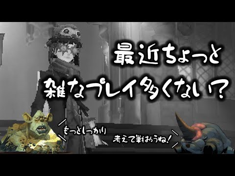 【ハリーポッター】最近の雑プレイに猛省する普通のランクマ【魔法の覚醒】