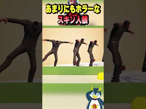 偽物はどれだ！スキン人狼！！ #フォートナイト #ゲーム実況