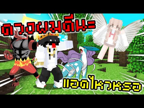 อย่ามาเล่นกับดวงผมนะแอด-ดวงผมด อย่ามาเล่นกับดวงผมนะแอด-ดวงผมด