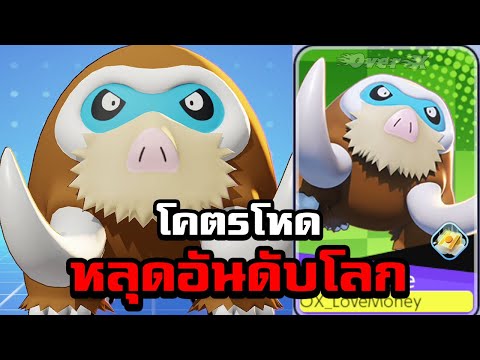 แมมมูสายเถื่อนตบทีแรงค์กระจาย- แมมมูสายเถื่อนตบทีแรงค์กระจาย-
