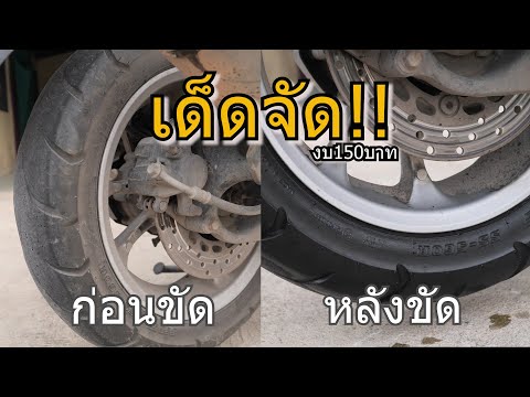 สูตรไม่ลับสำหรับผู้ติดตาม