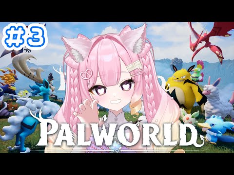 【ゲーム配信】次の拠点見つけたい👀#新人vtuber #vtuber