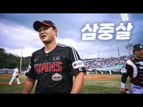 [LG vs 롯데] 순식간에 이닝 종료! 시즌 첫 삼중살 LG 트윈스 | 8.03 | KBO 모먼트 | 야구 하이라이트