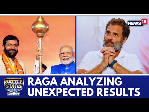 Haryana Results 2024 Elections | Rahul Gandhi Responds to Unexpected Haryana Election Results- Watch