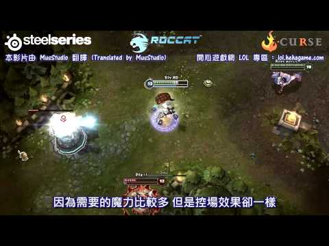 Siv HD 跳級流珍娜攻略 翻譯 by Soul @ MusStudio