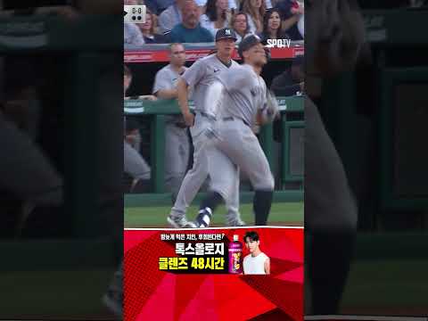 [MLB] 앤더슨 상대 첫 안타 4할 타자로 복귀하는 애런 저지 (05.28)