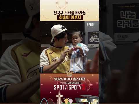 하솜이 전국구 기원 1일 차 