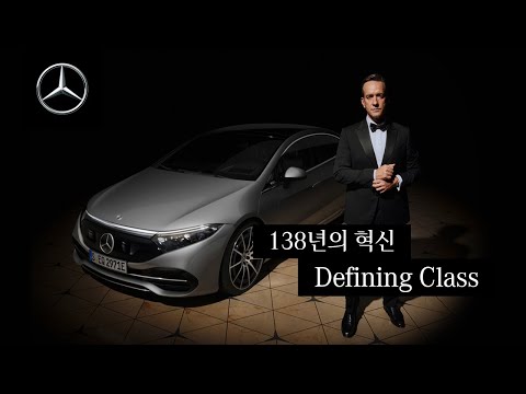 138년의 혁신, Defining Class