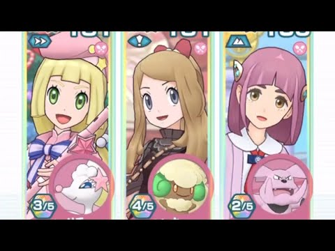 ダメージチャレンジ187万pt ｢ミツルと特訓！｣ 弱点(フェアリー)【ポケマスEX】