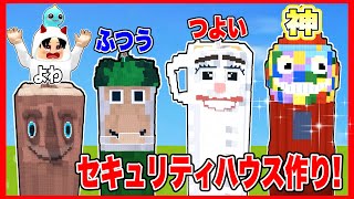 ブレイロットたちに自分の家建築させたらすごすぎたロブロックス‼️【 ROBLOX / ロブロックス 】【 Brainrot / トゥントゥン