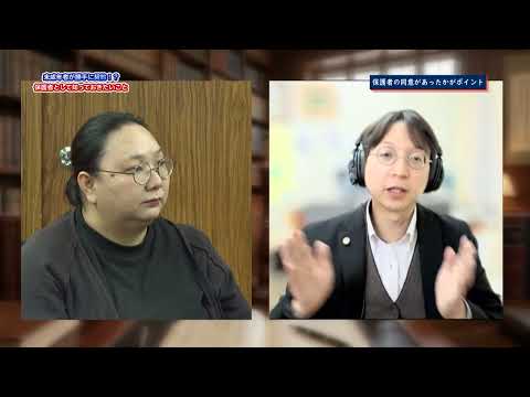 ほっと情報（2026.3.14～放送）「未成年者が勝手に契約!?　保護者として知っておきたいこと」